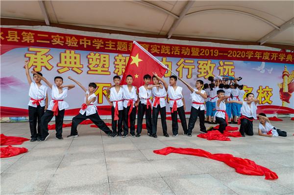 危险航线
